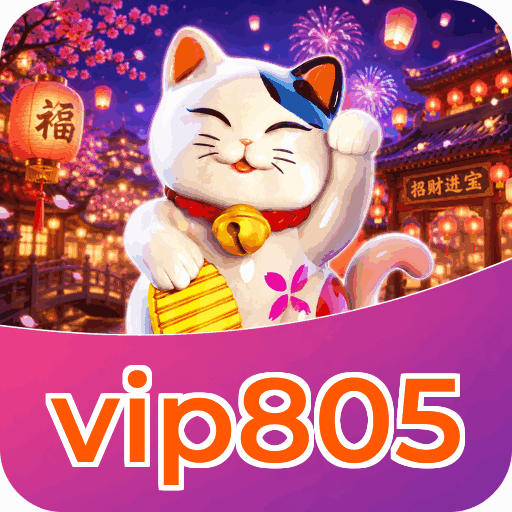 Tampilan antarmuka vip805 APK v4.7.5 saat pengujian performa dan keamanan di perangkat Android