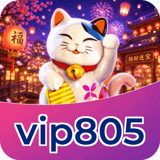 vip805
